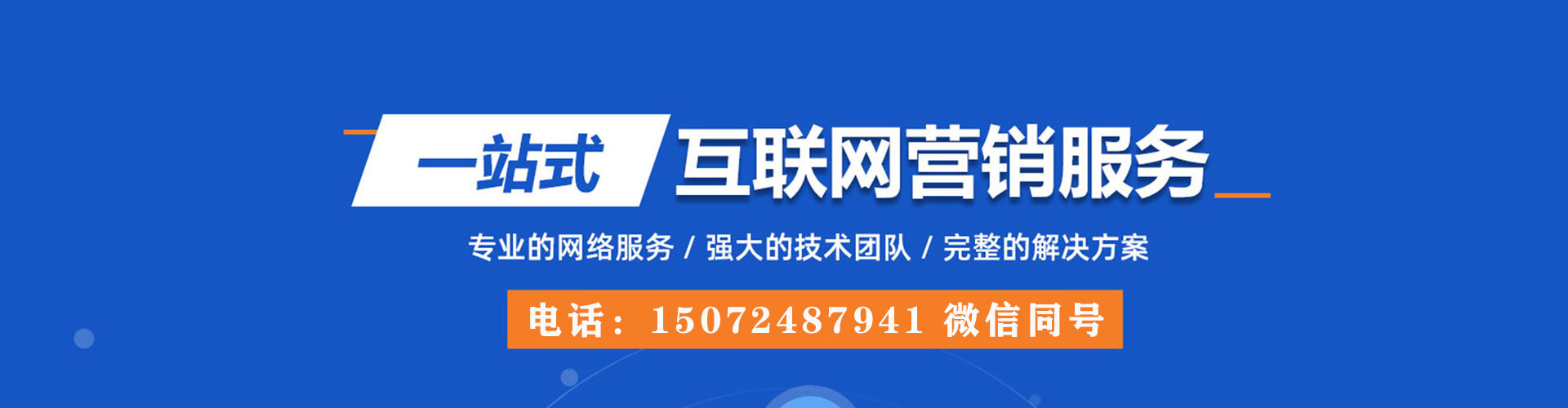 五通桥sem怎么做