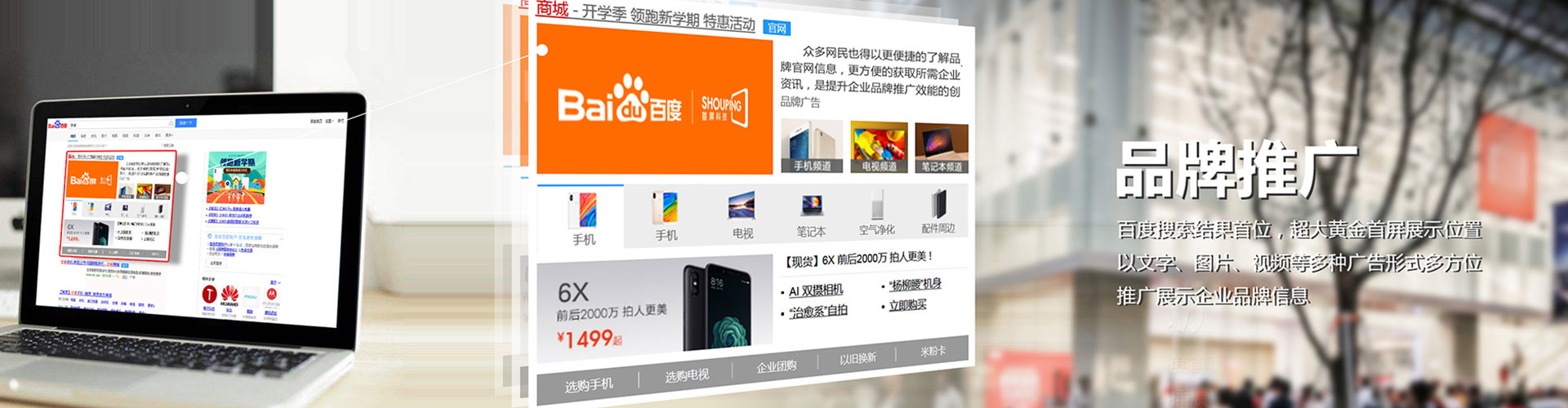 五通桥sem广告