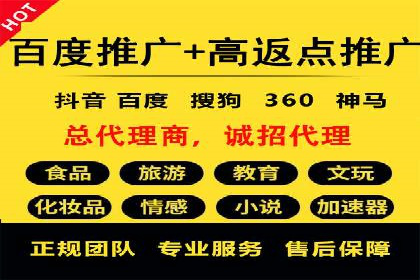 信息流代运营案例：精准定位目标用户
