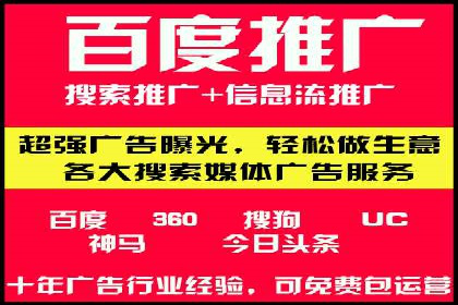信息流算法优化案例分析